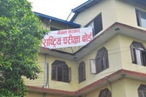 कक्षा १२ को नतिजा आगामी साता सार्वजनिक हुने