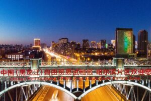 चीनको कोइला खानीमा दुर्घटना: सात जनाको मृत्यु