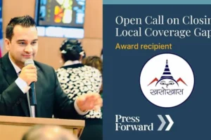 अमेरिकाको नेपाली मिडिया “खसोखास”लाई एक लाख डलरको पुरस्कार