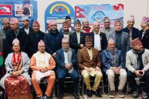 एनआरएनए क्यानडाको आयोजनामा नेपाली राष्ट्रिय टोपी दिवश तथा नयाँ बर्षको शुभकामना आदानप्रदान कार्यक्रम सम्पन्न