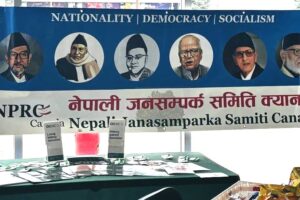 नेपाली जनसम्पर्क समिति (एनपीआरसी) क्यानडाको आयोजनामा क्यानडामा रक्तदान कार्यक्रम सम्पन्न  