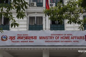 आइतबार र सोमबार देशभर सार्वजनिक बिदा