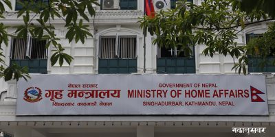 आइतबार र सोमबार देशभर सार्वजनिक बिदा