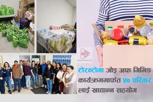 एनआरएनए क्यानाडा लगायत बिभिन्न संघसस्थाको समन्वयमा ५७ परिवारलाई खाद्यान्न सहयोग