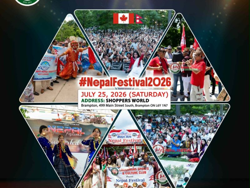 क्यानडाको ब्राम्पटनमा ‘नेपाल फेष्टिवल-2026’ यही जुलाई 25 मा हुने