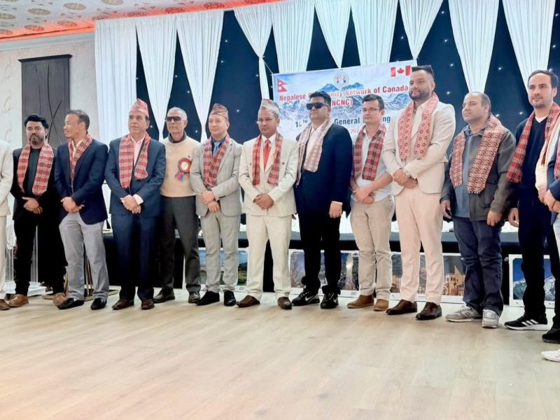 नेप्लिज कम्युनिटी नेटवर्क अफ क्यानडा (एनसीएनसी) को अध्यक्षमा बेदनिधी गौतम सहितको कार्यसमिति सर्वसम्मत चयन