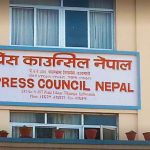 पत्रकार किशोर श्रेष्ठ पक्राउको प्रेस काउन्सिलले घुमाउरो पारामा समर्थन गर्दै निकाल्यो विज्ञप्ति