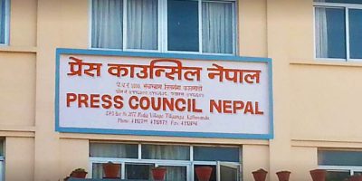 पत्रकार किशोर श्रेष्ठ पक्राउको प्रेस काउन्सिलले घुमाउरो पारामा समर्थन गर्दै निकाल्यो विज्ञप्ति