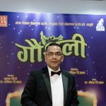 विसं. २०५७ सालमा रिलिज भएको पहिलो ‘गौँथली’ ५१ औं दिन मनाएको थियो, दोस्रो ‘गौँथली’ले के गर्ला ?